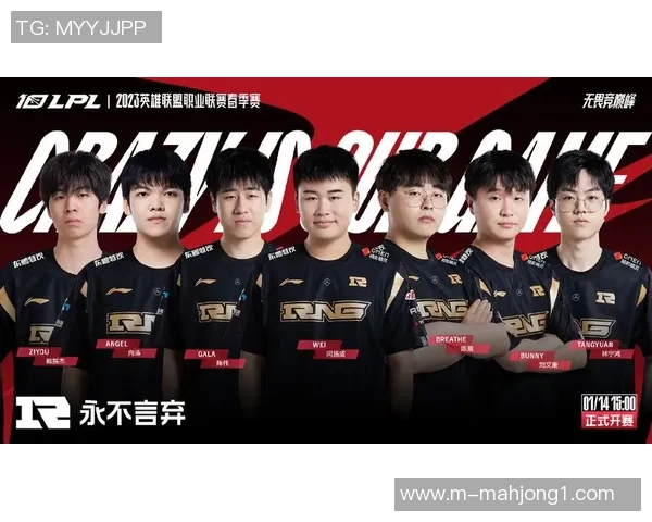 深入分析RNG战队在电竞赛事中的节奏表现与实时数据解读
